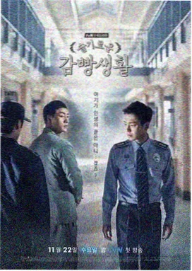 逐玉免费观看 番外