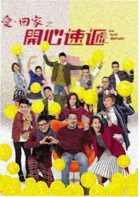 逐玉全集 大结局