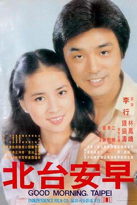 逐玉电视剧观看 剧情海报